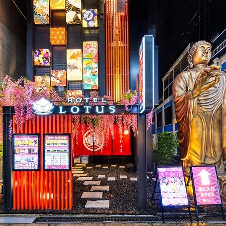 Hotel Lotus Umeda -Adult Only Osaka Buitenkant foto