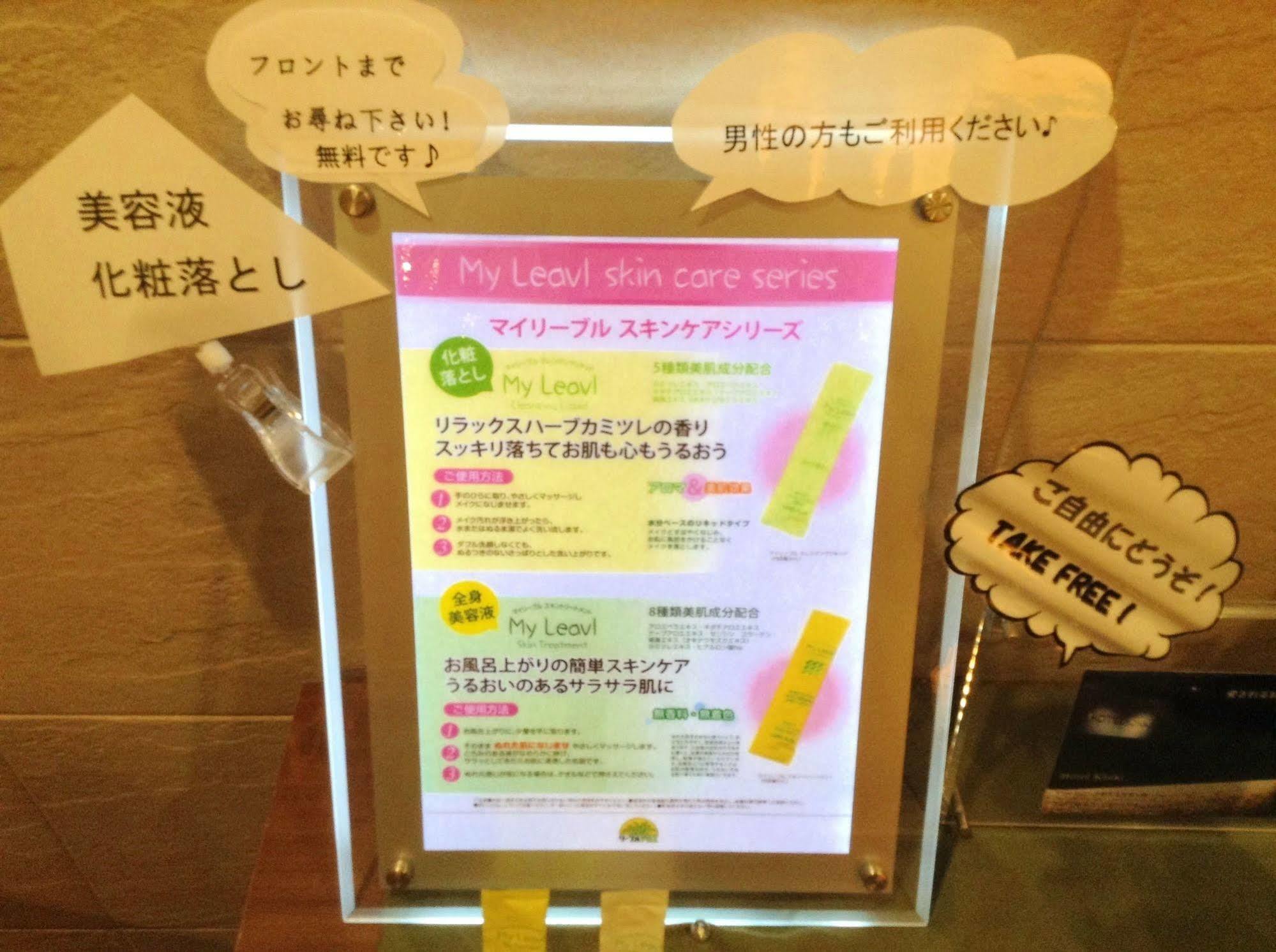 Hotel Lotus Umeda -Adult Only Osaka Buitenkant foto
